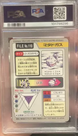 Pokemon Bandai Carddass Weezing Japanese #110 PSA 9 Mint - Image 2
