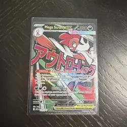 Pokemon Ascended Heroes - Mega Scrafty Ex 270/217 Mega Attack Rare English - Image 1