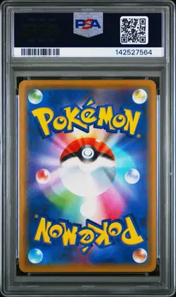 2019 Pokemon Playing Sea Pikachu MY251 Booster Pack Japanese SM Promo 392 PSA 10 - Image 2