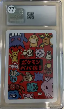 Pokemon TCG Bulbasaur Mint 10 - Image 2