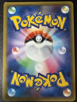 Meowth 1st Edition 022/027 (Japanese) Legendary Shine Collection Pokemon TCG LP - Image 2