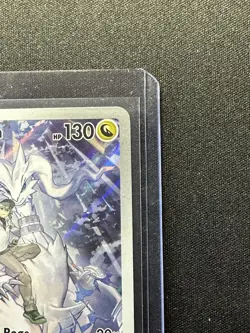 Pokemon N’s Reshiram 167/159 Illustration Rare Full Art – Journey Together - Image 4