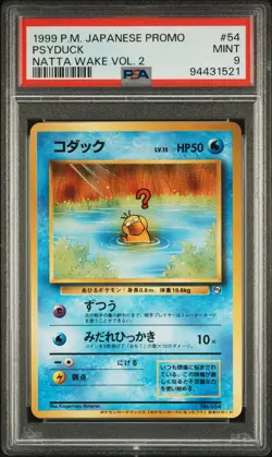 1998-99 POKEMON JPN POKEMON JPN PROMO NATTA WAKE VOL. 2 #54 PSYDUCK PSA 9 - Image 1