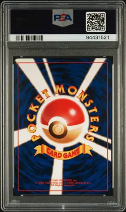 1998-99 POKEMON JPN POKEMON JPN PROMO NATTA WAKE VOL. 2 #54 PSYDUCK PSA 9 - Image 2