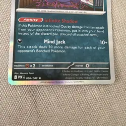 Pokemon Gengar 094/165 Sv: Scarlet & Violet 151 Rare Reverse Holo Stage 2 130 HP - Image 4