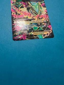 M Rayquaza EX Full Art 105/108 Roaring Skies Holo Pokemon Cards - Image 5