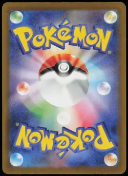 Cubone 061/175 Generations Starter Decks Pokemon Japanese Near Mint - Image 2