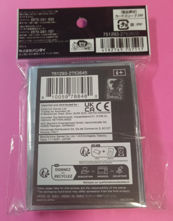One Piece Card Game - Eustass Captain Kid Official Sleeves Set No.9 (70 Sleeves) - Image 2