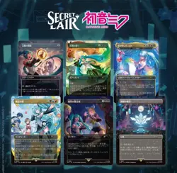 MTG Secret Lair x Hatsune Miku: Digital Sensation Non-Foil JAPANESE NM/M - Image 1