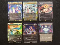 MTG Secret Lair x Hatsune Miku: Digital Sensation Non-Foil JAPANESE NM/M - Image 2