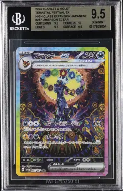 2024 POKEMON JPN SCARLET & VIOLET TERASTAL FESTIVAL EX #217 UMBREON EX BGS 9.5 - Image 1