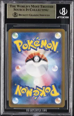 2024 POKEMON JPN SCARLET & VIOLET TERASTAL FESTIVAL EX #217 UMBREON EX BGS 9.5 - Image 2