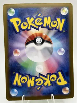 Pokemon TCG - Shiny Vileplume - 193/190 - SV4a Shiny Treasure ex - Japanese - Image 2
