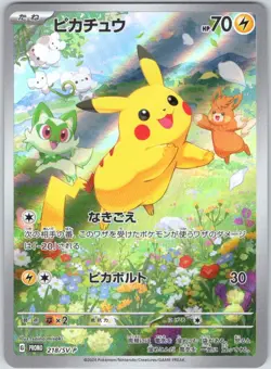 Pikachu 218/SV-P Promo Scarlet & Violet Pokemon Japanese NM - Image 1