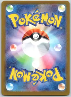 Pikachu 218/SV-P Promo Scarlet & Violet Pokemon Japanese NM - Image 2