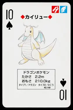 Dragonite 10 of Spades Pokemon Red Deck Playing Cards Moderately Played - Image 1