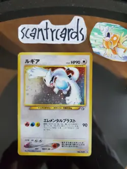 US SELLER Pokemon DMG Gold Silver New World Holo Lugia 249 JP - Image 1
