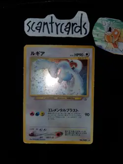 US SELLER Pokemon DMG Gold Silver New World Holo Lugia 249 JP - Image 2