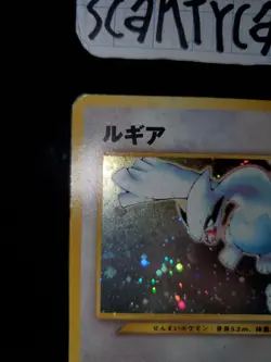 US SELLER Pokemon DMG Gold Silver New World Holo Lugia 249 JP - Image 3