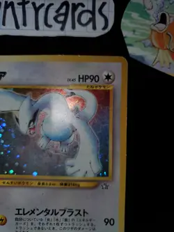 US SELLER Pokemon DMG Gold Silver New World Holo Lugia 249 JP - Image 4