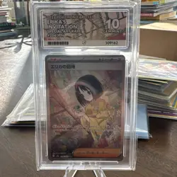 Erika's Invitation SAR 206/165 SV2a Pokemon 151 Ace 10 Gem Japanese Card - Image 1