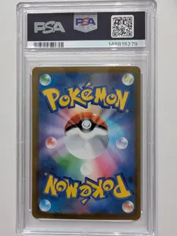 PSA 10 N's Zoroark ex SAR 242/193 MEGA Dream ex M2a Pokemon Card Japanese 2025 - Image 2
