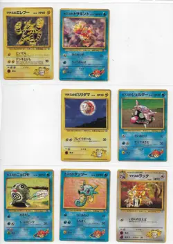 (25) Vintage Rare Japanese Pokemon Cards with Old Back. - Image 3