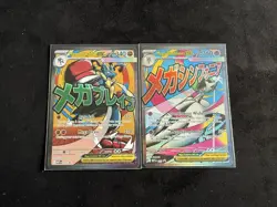 Mega Gardevoir Ex 032 And Mega Lucario Ex 033 Ascended Heroes Promo Card Pokemon - Image 1