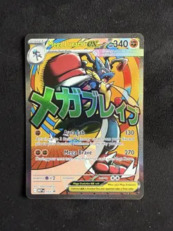 Mega Gardevoir Ex 032 And Mega Lucario Ex 033 Ascended Heroes Promo Card Pokemon - Image 2
