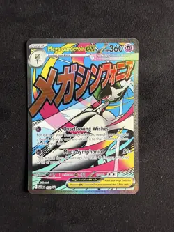 Mega Gardevoir Ex 032 And Mega Lucario Ex 033 Ascended Heroes Promo Card Pokemon - Image 3