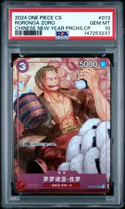 2024 ONE PIECE SIMPLIFIED CHINESE PROMOS #013 RORONOA ZORO PSA 10 - Image 1