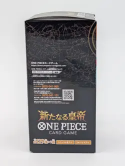 One Piece OP-09 Emperors In The New World Japanese Booster Box Sealed - Image 4