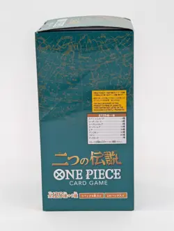 One Piece OP-08 Two Legends Japanese Booster Box Sealed - Image 2