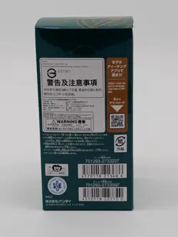 One Piece OP-08 Two Legends Japanese Booster Box Sealed - Image 3