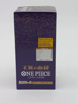 One Piece OP-10 Royal Blood Japanese Booster Box Sealed - Image 2