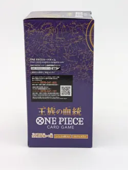 One Piece OP-10 Royal Blood Japanese Booster Box Sealed - Image 4