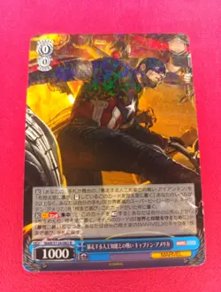 CAPTAIN AMERICA MAR/S124-082 R Marvel Weiss Schwarz Vol.3 MARVEL STUDIOS Holo - Image 1