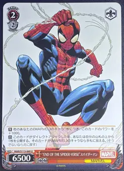 2024 Weiss Schwarz Marvel Vol. 2 “End Of The Spider-Verse” MAR/S113-069 U - Image 1