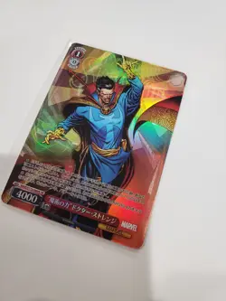 Weiss Schwarz Doctor Strange SR "Power Of Magic" MAR/s113-060s SR Marvel VOL.2 - Image 3