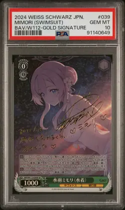 SIGNED Mizuha Mimori Weiss Schwarz 2024 Blue Archive SP Japanese BAV/W112 PSA 10 - Image 1