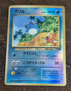 Marill Southern Islands JP Pokemon Holo Card LP - Image 1