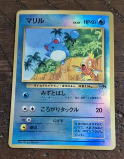 Marill Southern Islands JP Pokemon Holo Card LP - Image 3