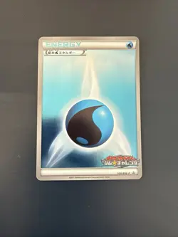 Japanese Holo Water Energy 100/BW-P Gym Chall. Promo 2011 Pokemon Card LP- - Image 1