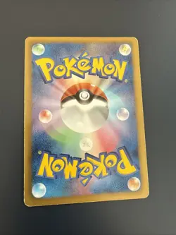 Japanese Holo Water Energy 100/BW-P Gym Chall. Promo 2011 Pokemon Card LP- - Image 2