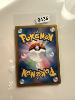 Pokemon TCG Croagunk 050 Japanese Card #230607 - Image 2
