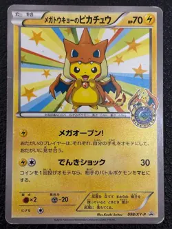 Pokemon Card Mega Tokyo's Pikachu 098/XY-P Promo Center Tokyo Japanese from JP - Image 1