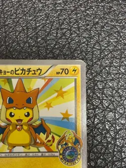 Pokemon Card Mega Tokyo's Pikachu 098/XY-P Promo Center Tokyo Japanese from JP - Image 4