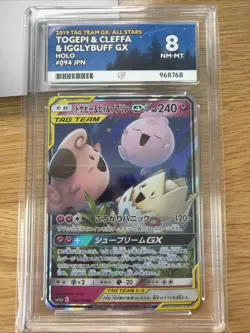 Pokemon TCG Togepi, Cleffa & Iggybuff GX Card 094/173 RR SM12a Ace 8 - Image 1