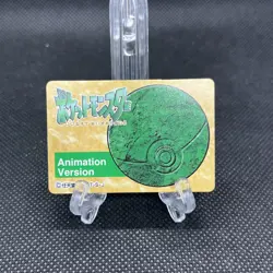 Bulbasaur 001 Mini Carddass Animation Version Japanese Pokemon Card - Image 2