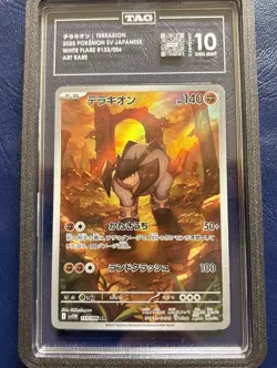 2025 TERRAKION Pokemon SV Japanese White Flare #133/086 Art Rare TAG 10 - Image 1